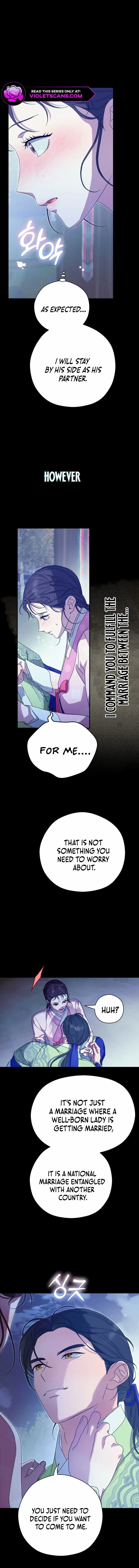 I Want To Eat You - Chapter 17 Page 3