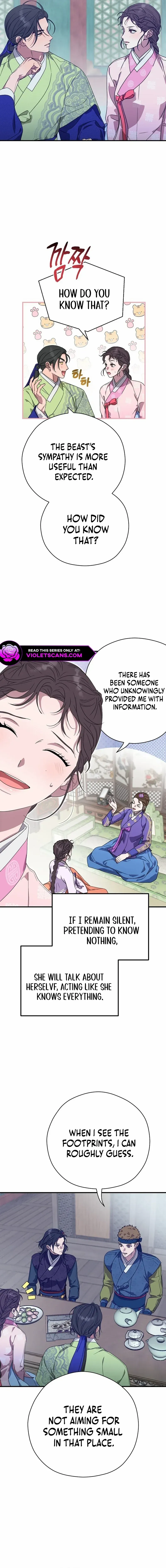 I Want To Eat You - Chapter 17 Page 7