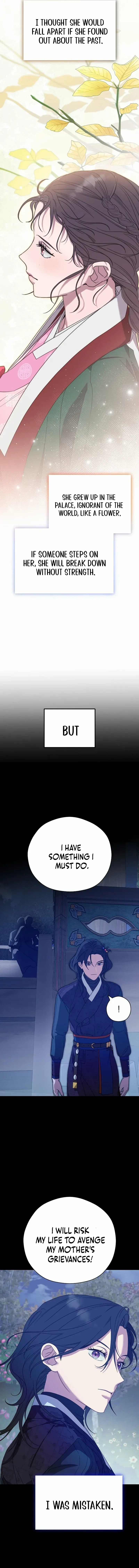 I Want To Eat You - Chapter 17 Page 11