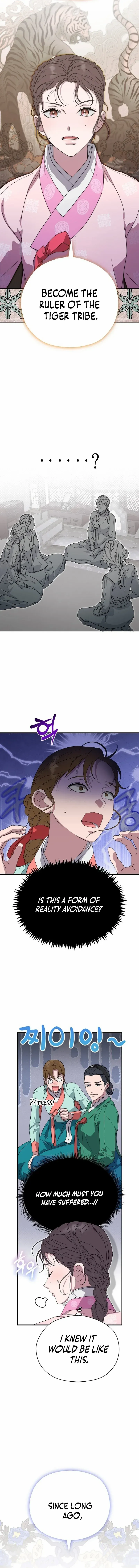 I Want To Eat You - Chapter 17 Page 17