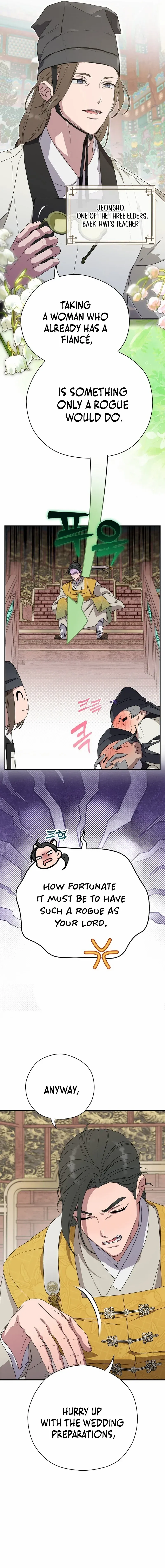I Want To Eat You - Chapter 18 Page 2