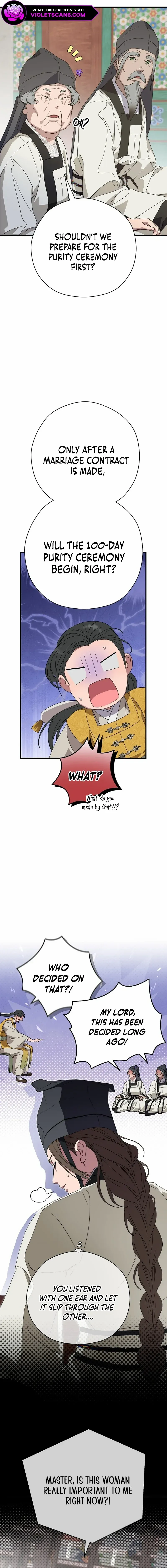 I Want To Eat You - Chapter 18 Page 3