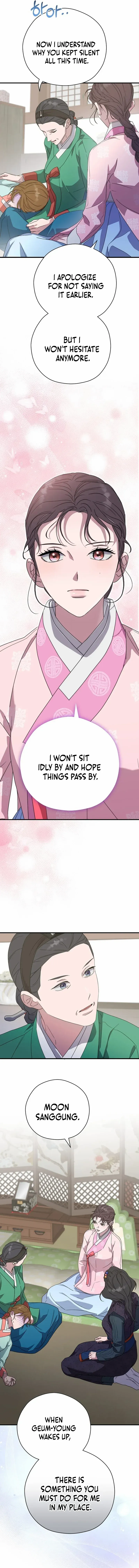 I Want To Eat You - Chapter 18 Page 10