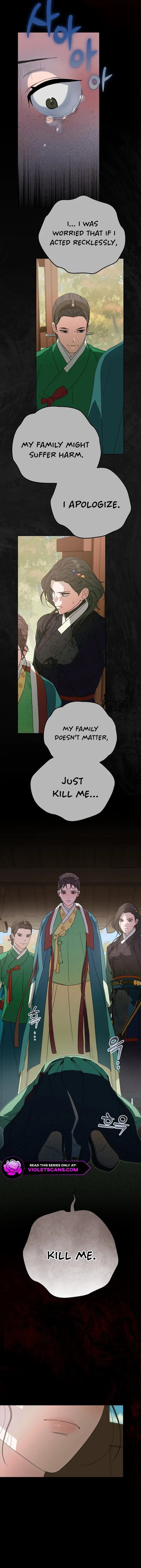 I Want To Eat You - Chapter 18 Page 15