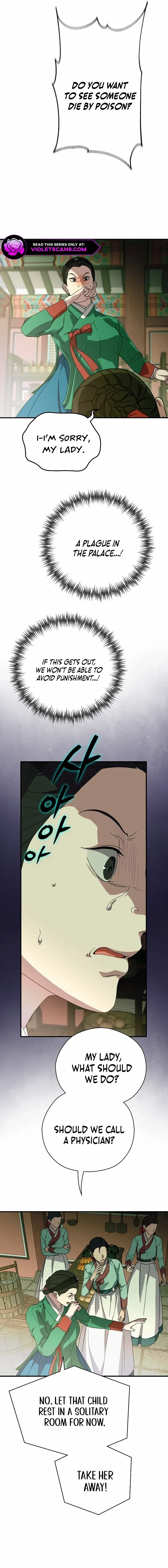 I Want To Eat You - Chapter 19 Page 6