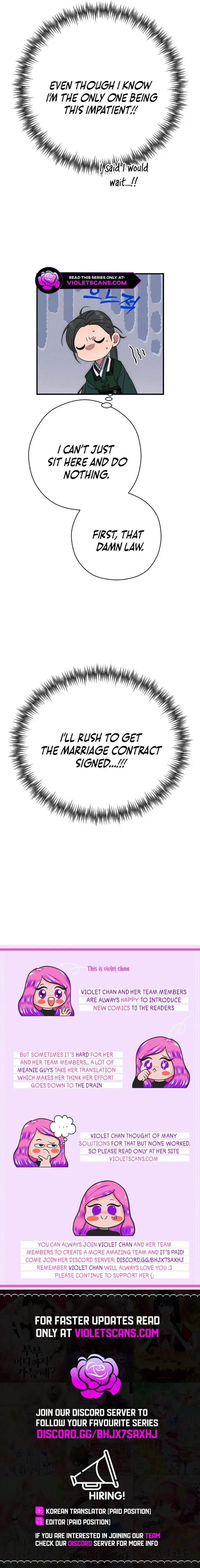 I Want To Eat You - Chapter 19 Page 16