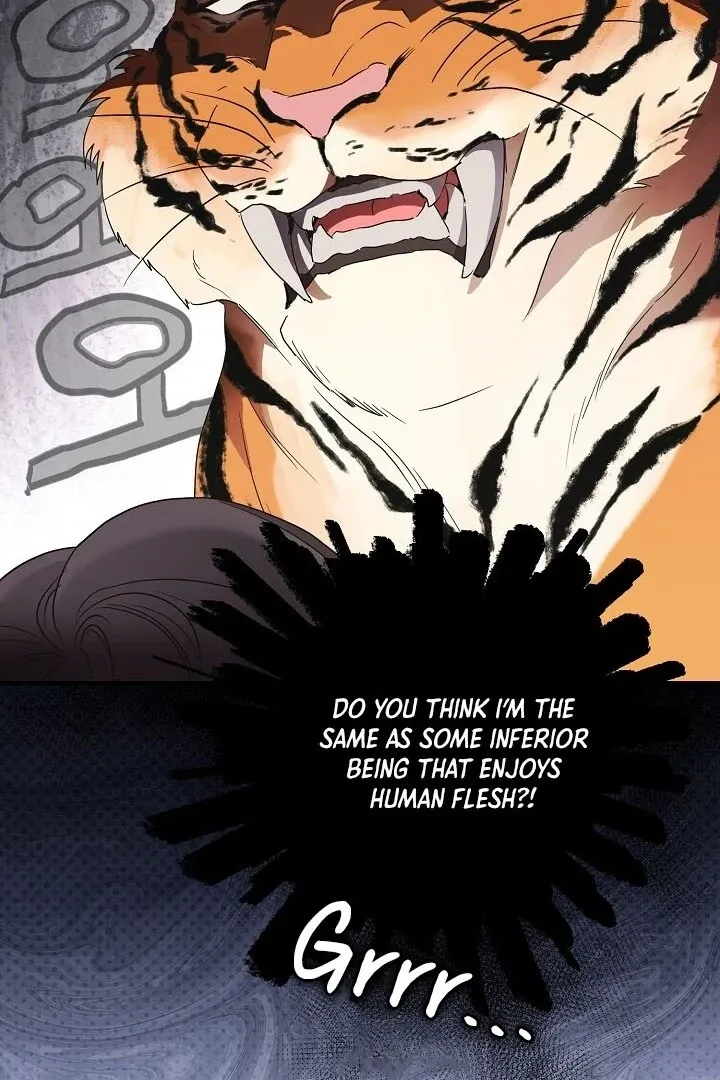 I Want To Eat You - Chapter 2 Page 6