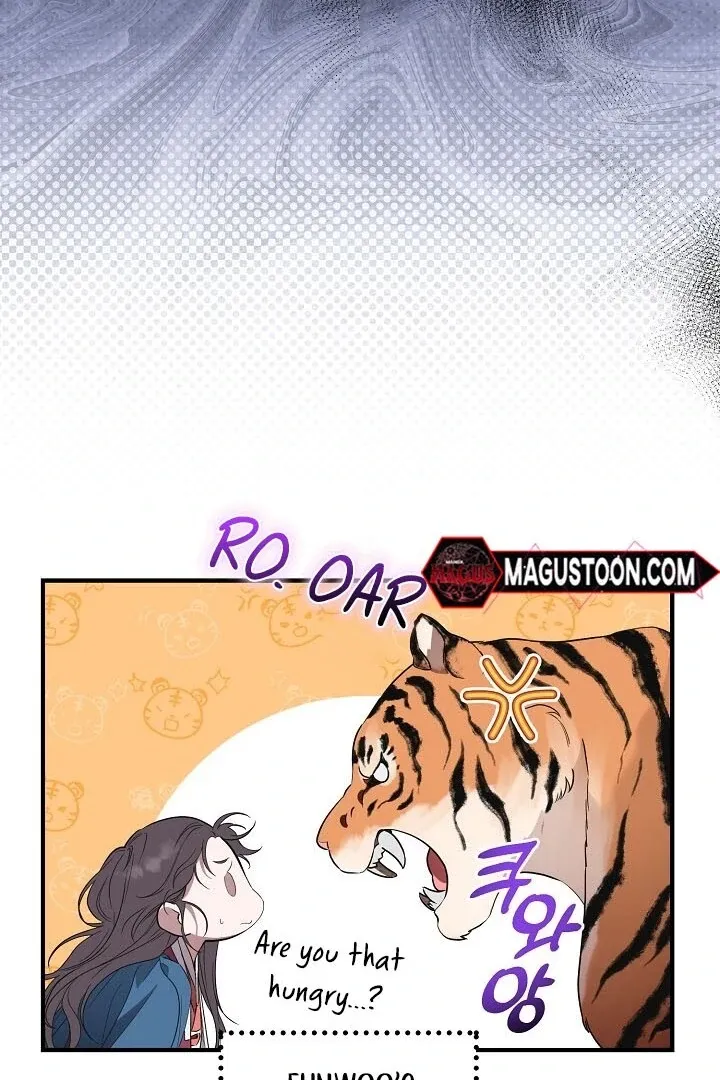 I Want To Eat You - Chapter 2 Page 7
