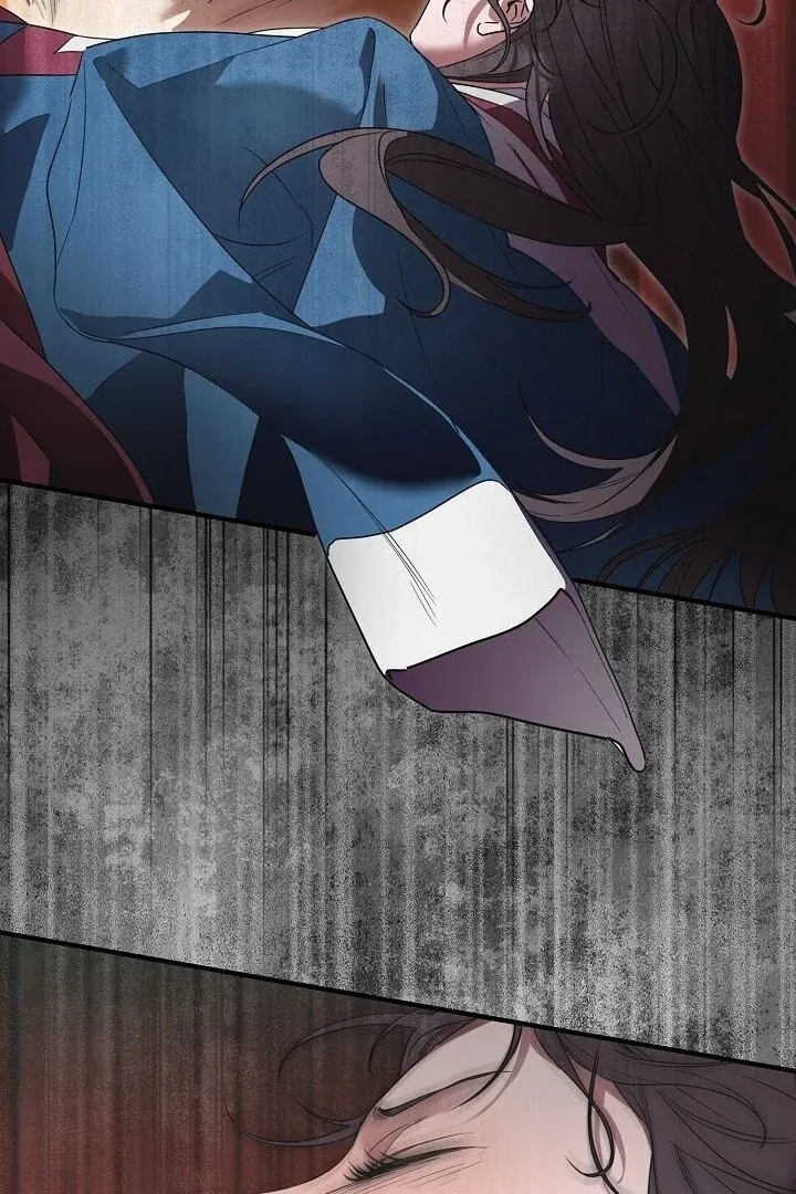I Want To Eat You - Chapter 2 Page 22