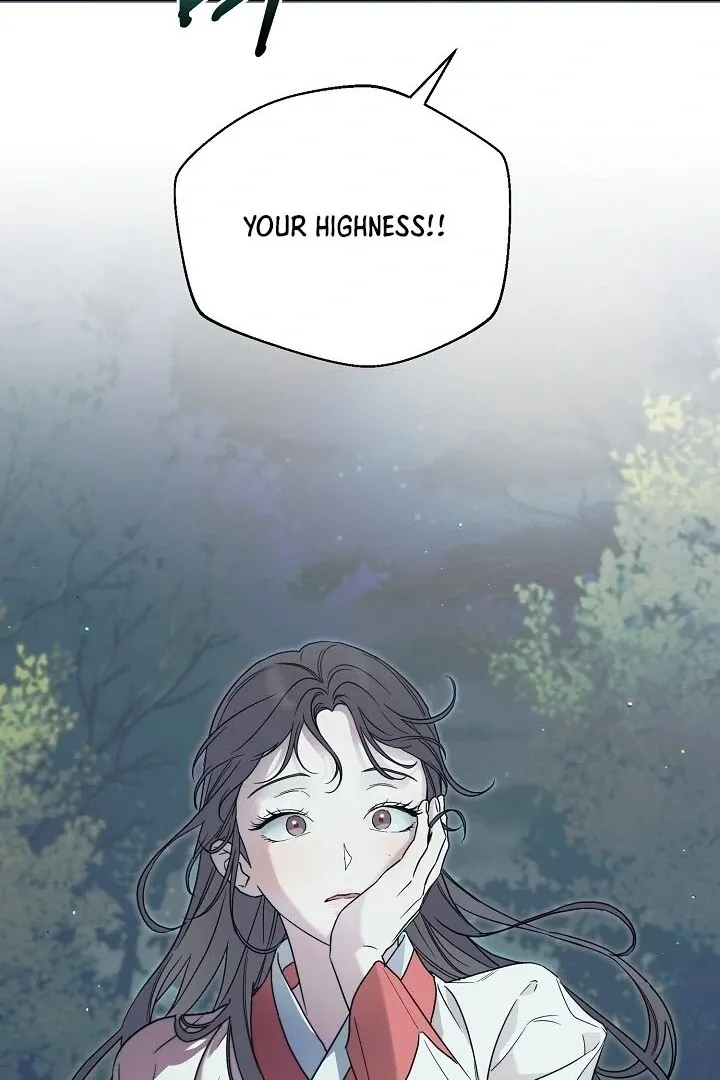 I Want To Eat You - Chapter 2 Page 34