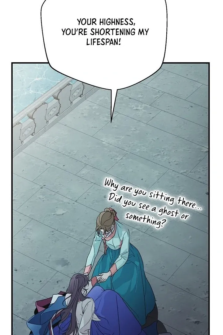 I Want To Eat You - Chapter 2 Page 36