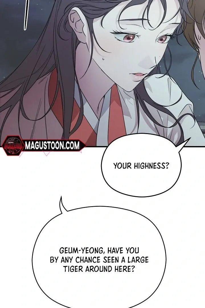 I Want To Eat You - Chapter 2 Page 38