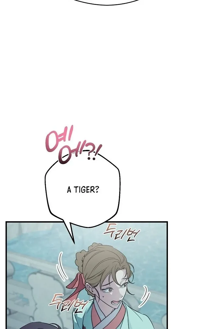 I Want To Eat You - Chapter 2 Page 39