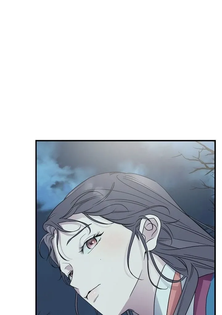 I Want To Eat You - Chapter 2 Page 41