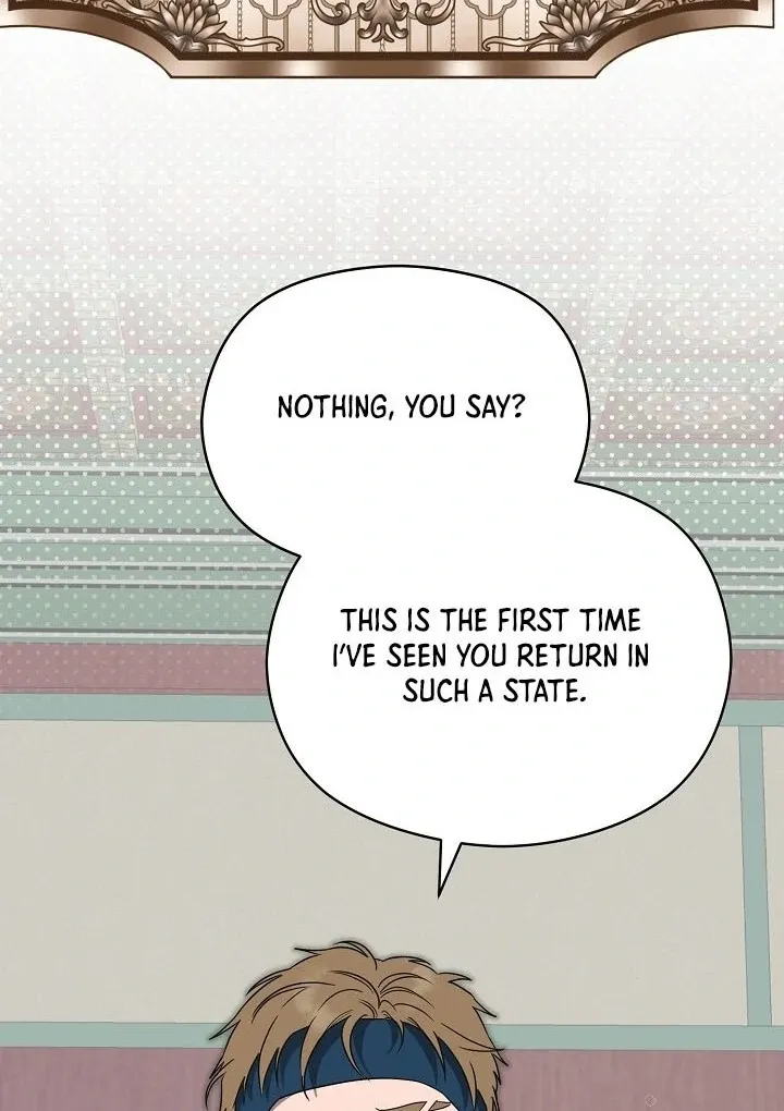 I Want To Eat You - Chapter 2 Page 55