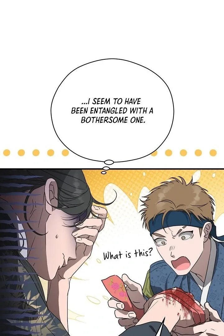 I Want To Eat You - Chapter 2 Page 57