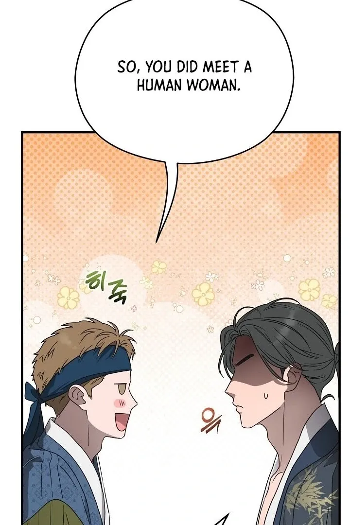 I Want To Eat You - Chapter 2 Page 62