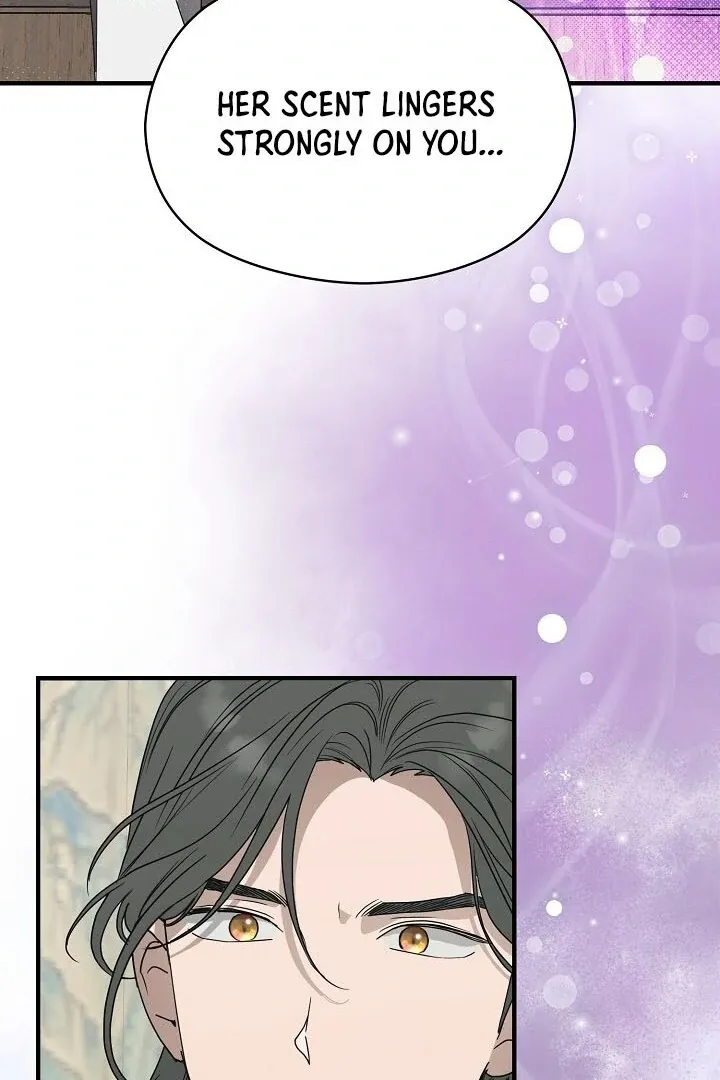 I Want To Eat You - Chapter 2 Page 65