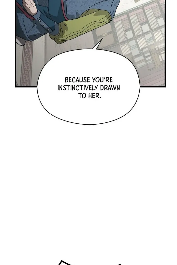 I Want To Eat You - Chapter 2 Page 71