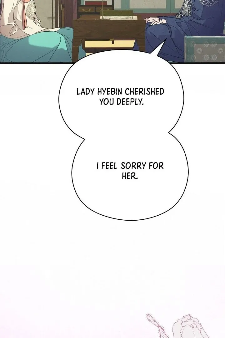 I Want To Eat You - Chapter 2 Page 80