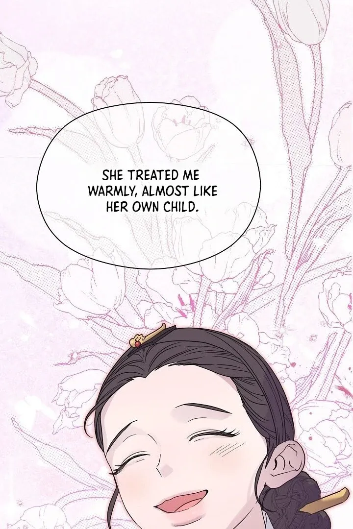 I Want To Eat You - Chapter 2 Page 81