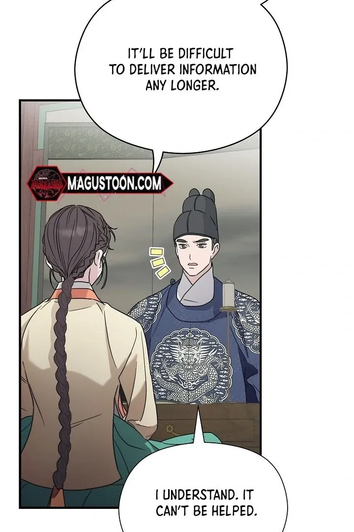I Want To Eat You - Chapter 2 Page 86