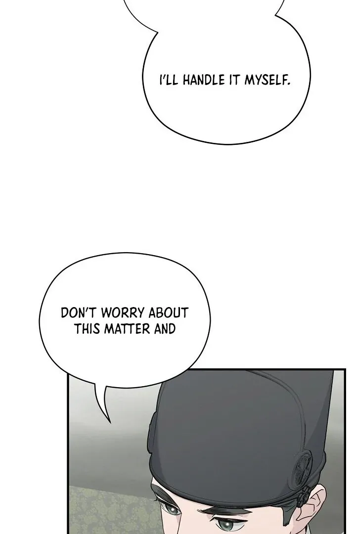 I Want To Eat You - Chapter 2 Page 87