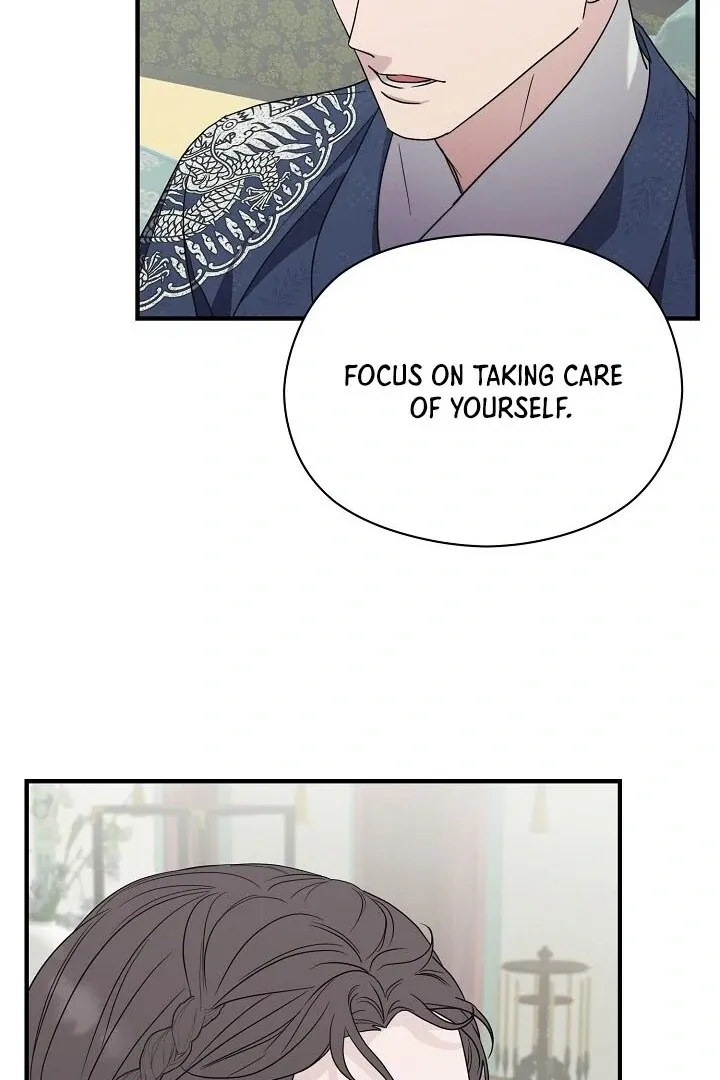 I Want To Eat You - Chapter 2 Page 88