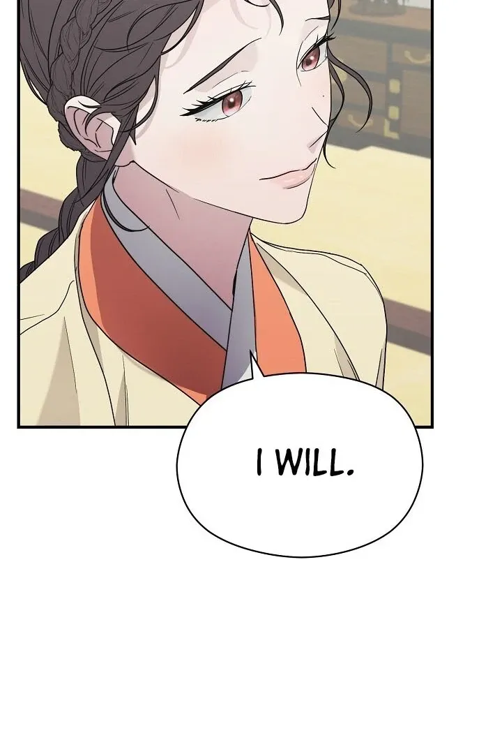 I Want To Eat You - Chapter 2 Page 89