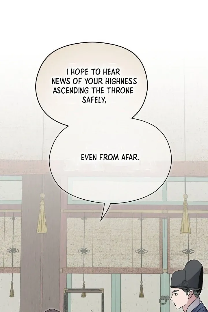 I Want To Eat You - Chapter 2 Page 90