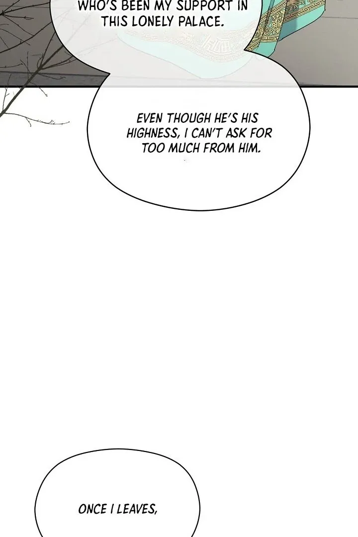 I Want To Eat You - Chapter 2 Page 94