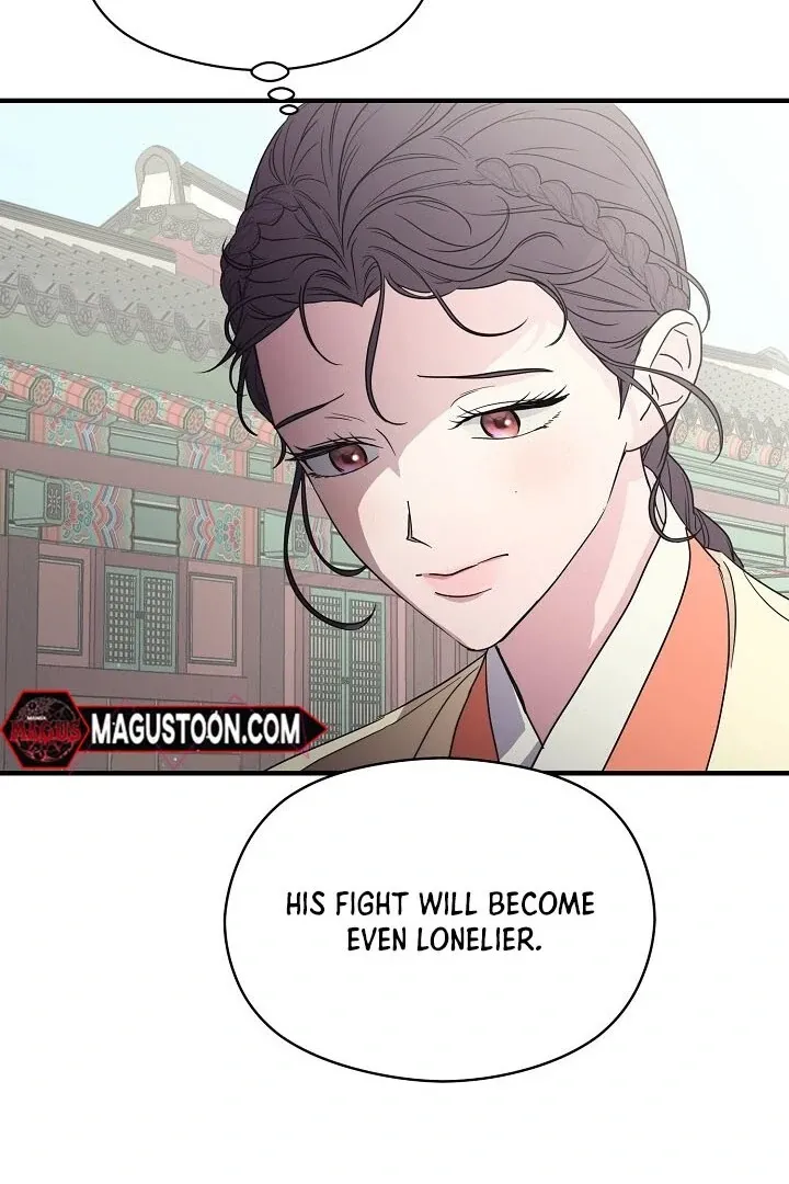 I Want To Eat You - Chapter 2 Page 95
