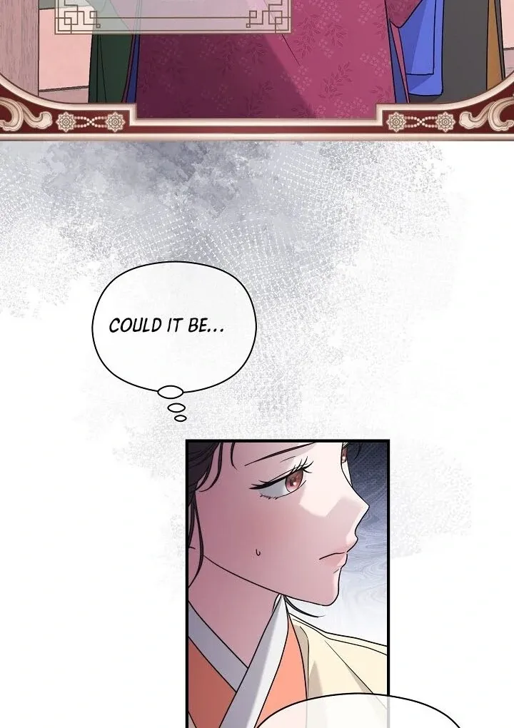I Want To Eat You - Chapter 2 Page 98