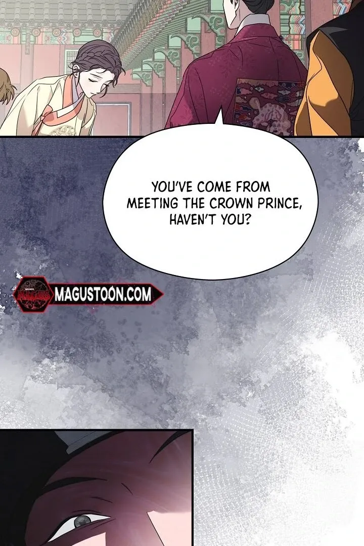 I Want To Eat You - Chapter 2 Page 100
