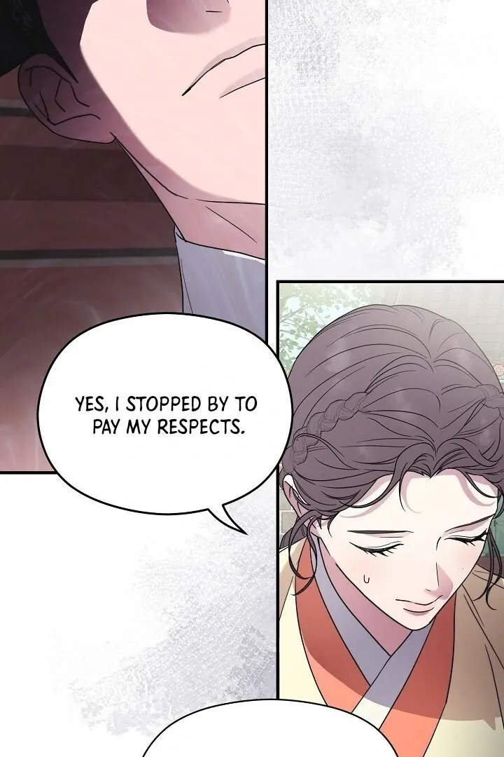 I Want To Eat You - Chapter 2 Page 101