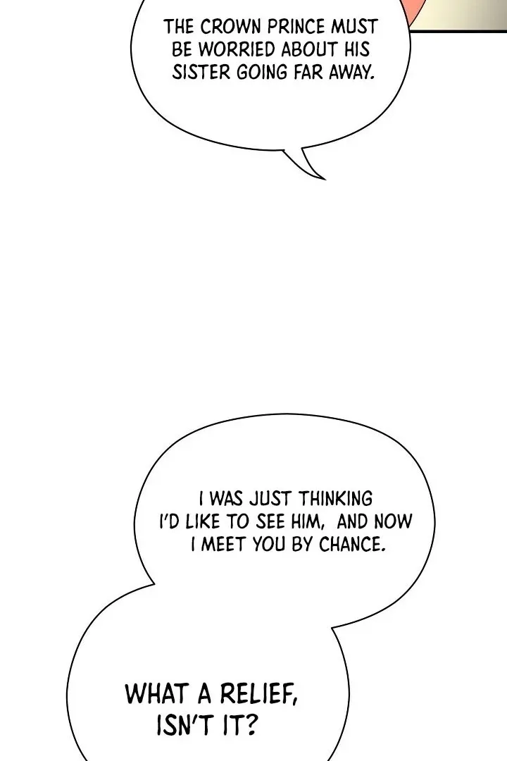 I Want To Eat You - Chapter 2 Page 102