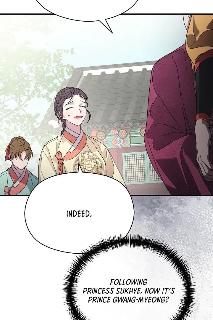 I Want To Eat You - Chapter 2 Page 103