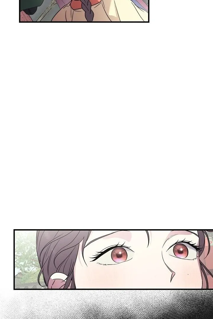 I Want To Eat You - Chapter 2 Page 105