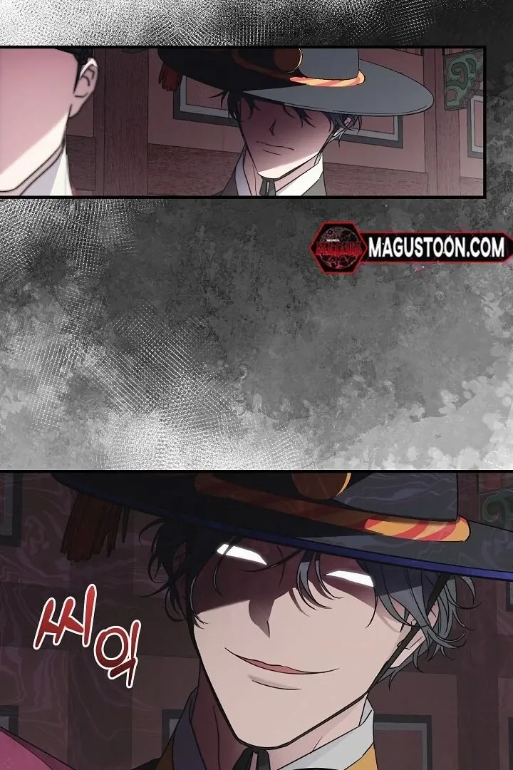 I Want To Eat You - Chapter 2 Page 106