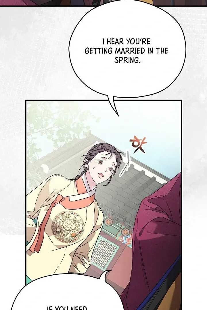 I Want To Eat You - Chapter 2 Page 107