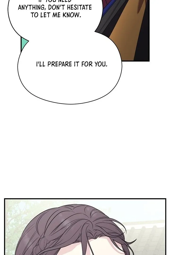 I Want To Eat You - Chapter 2 Page 108