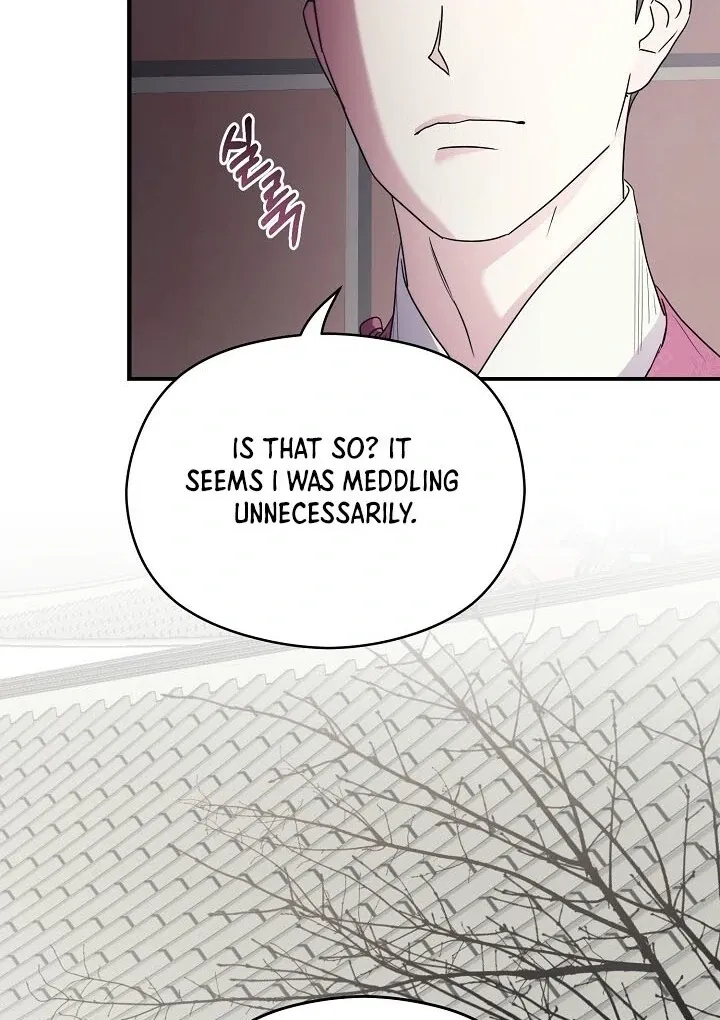 I Want To Eat You - Chapter 2 Page 111