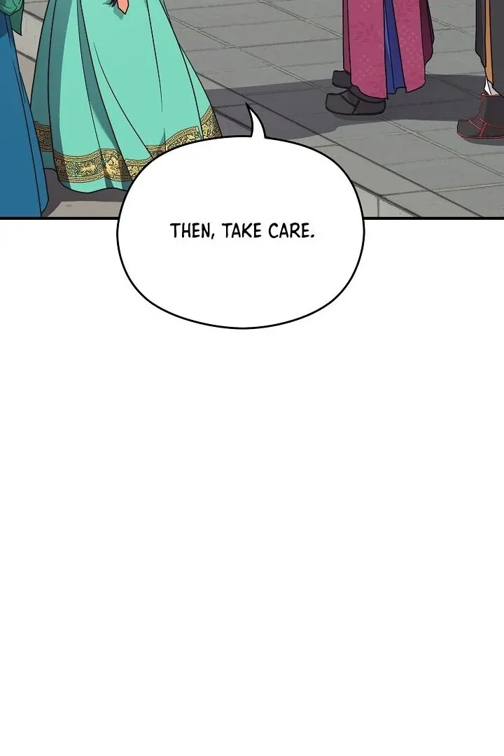 I Want To Eat You - Chapter 2 Page 113