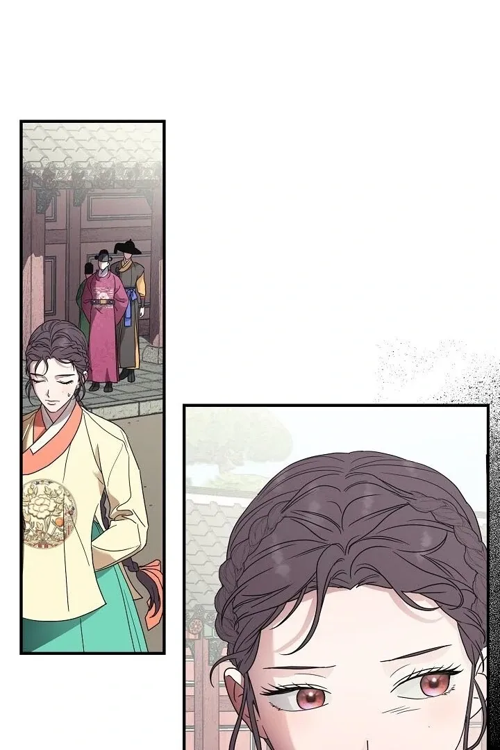 I Want To Eat You - Chapter 2 Page 114