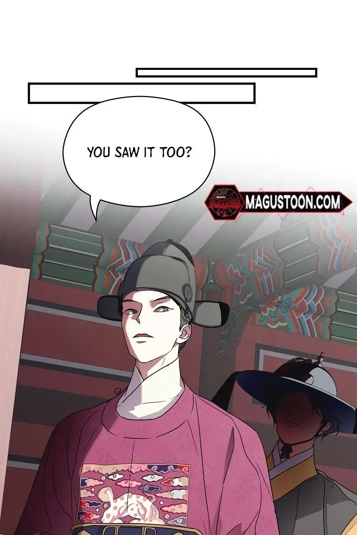 I Want To Eat You - Chapter 2 Page 117