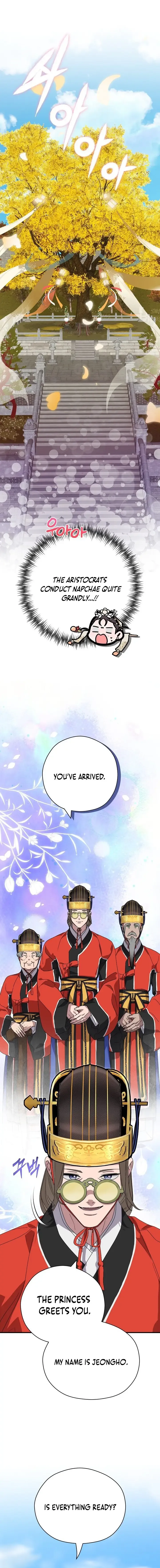 I Want To Eat You - Chapter 21 Page 12
