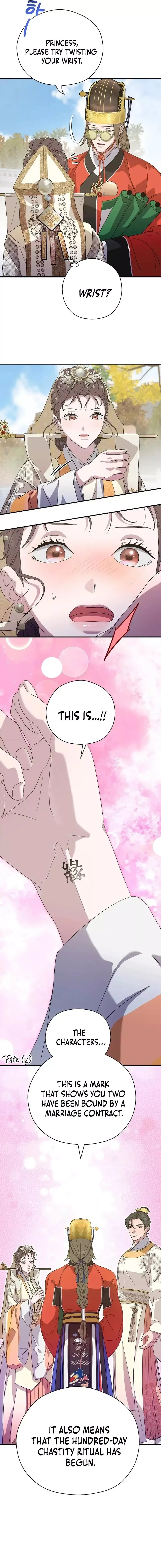 I Want To Eat You - Chapter 22 Page 6