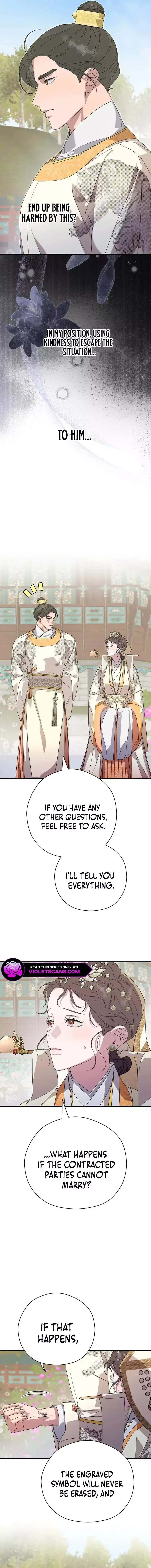 I Want To Eat You - Chapter 22 Page 12