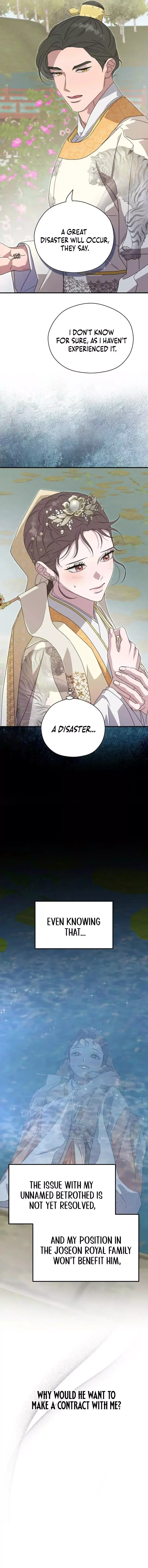 I Want To Eat You - Chapter 22 Page 13