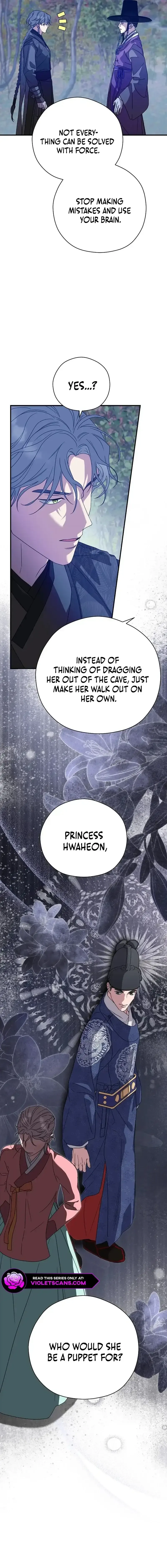 I Want To Eat You - Chapter 23 Page 6